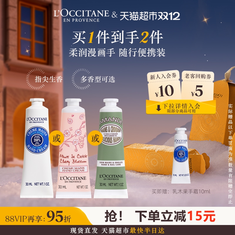 Żݡŷ浤ӣ/ľζ˪ϼˮʪ 63.5Ԫ