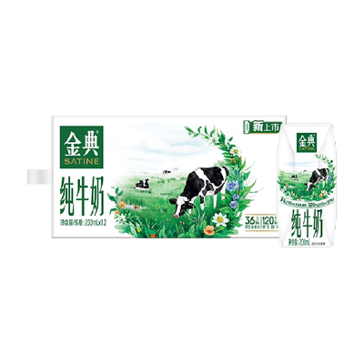 伊利金典纯牛奶200ml×12盒中秋礼盒