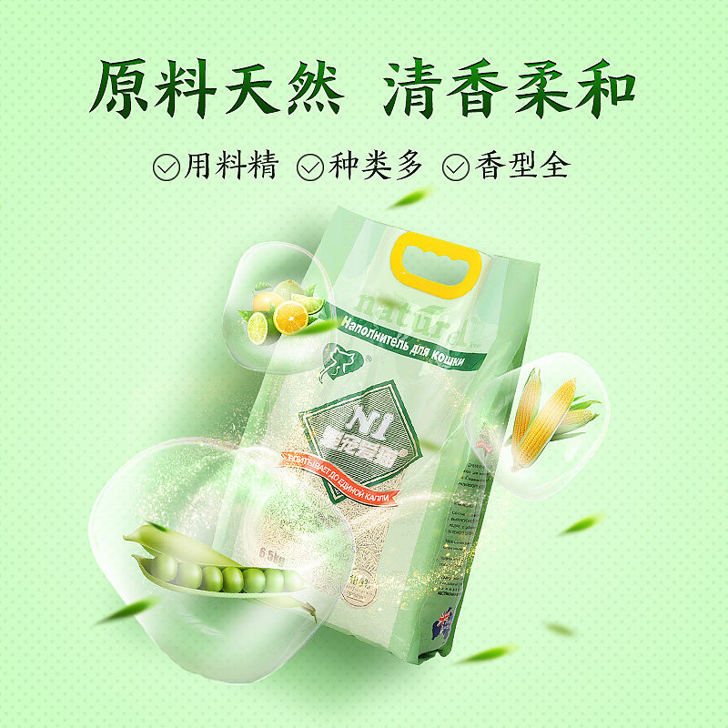 N1 TOFU CAT LITTER ABOUT 20 KG DEODORANT AND DUST-FREE LARGE PACKAGING LOVECAT GREEN TEA CAT LITTER CAT SUPPLIES CAT LITTER