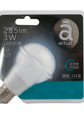 Actuel LED灯泡 3W E27 日光色