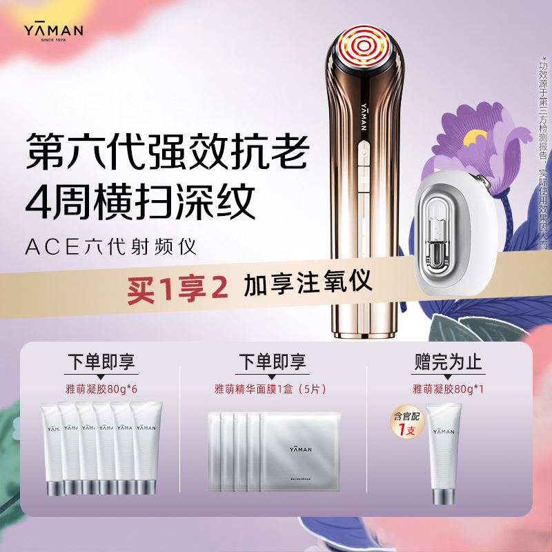 ҳŻݡACE6Ǹɳưҹ2770.19Ԫȯ