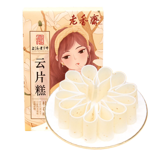 老香斋桂花云片糕上海老字号特产雪片米糕点心老人传统零食