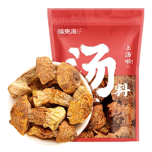 福东海姬松茸100g松茸干货云南特产 煲汤羊肚菌菇火锅食材