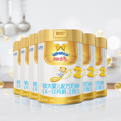 能立多2段860g*5罐买5发6