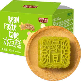 绿豆味冰豆糕400g夏日解馋小零食冰豆酥饼糕零食追剧美食