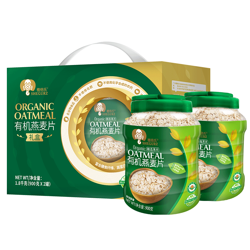 穗格氏有机燕麦礼盒装900gX2罐健康无化学农药无化肥节日送礼品