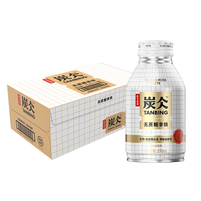 农夫山泉即饮咖啡270ml×15罐