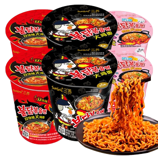 韩国三养火鸡面杯面奶油味桶装正宗韩式干拌面炸酱面方便面