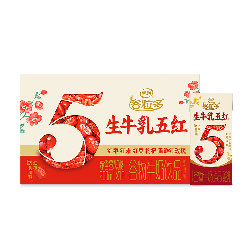 伊利谷粒多五红谷物牛奶饮品200ml*16盒整箱营养早餐礼盒装,咖啡/麦片/冲饮,调制乳（风味奶）,淘宝优惠券,粉丝福利购,淘宝优惠卷
