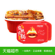 双重优惠：19.9元包邮 辣味客方便速食懒人宿舍办公室420g*2盒