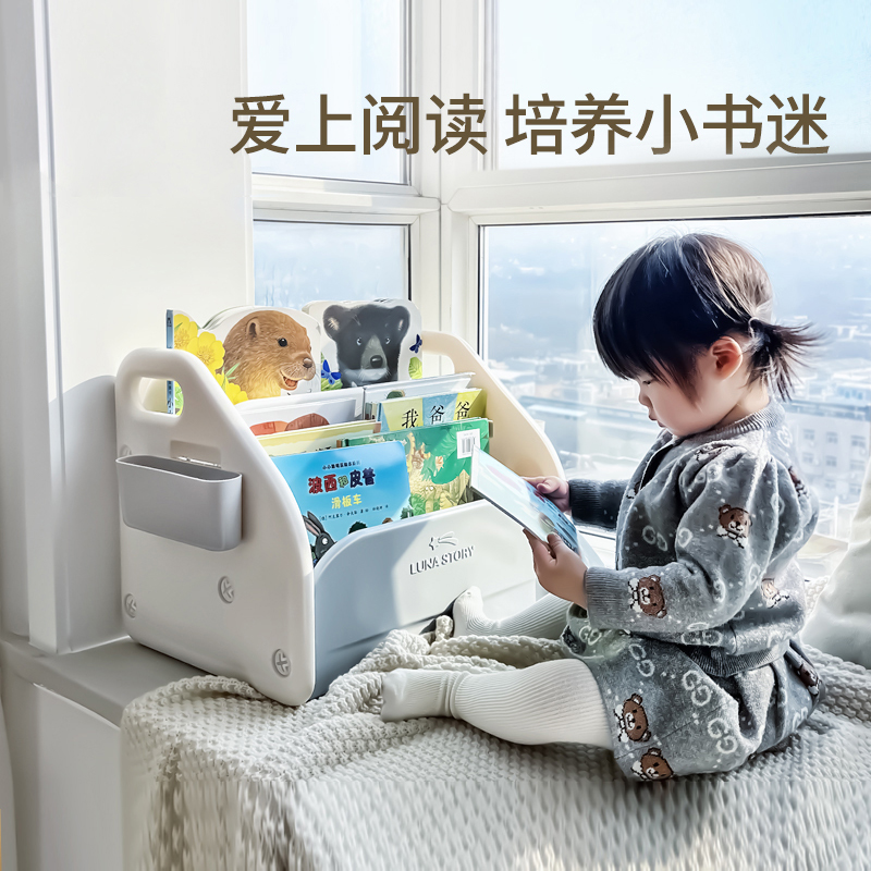 lunastory飘窗儿童书架绘本架