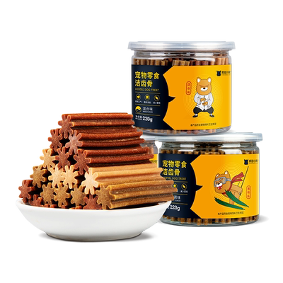 疯狂小狗狗零食磨牙棒