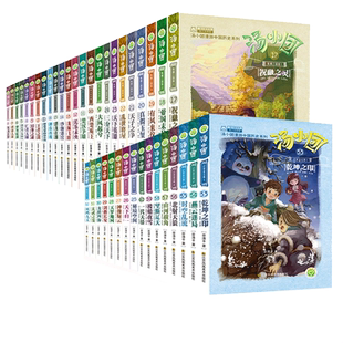 汤小团漫游中国历史系列全套1-56上古再临纵横三国小学生课外书籍