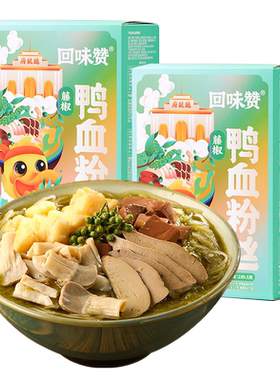 回味赞鸭血粉丝汤南京方便食品
