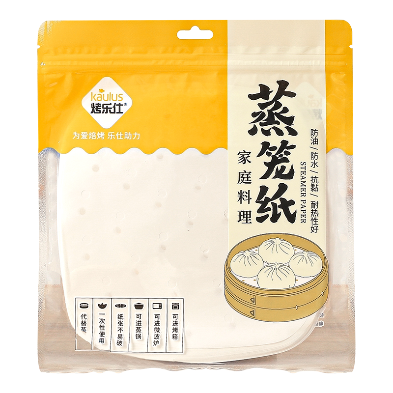 烤乐仕蒸笼纸蒸包子食品接触家用电蒸锅布油纸垫圆角矩形20x20cm