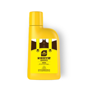 史丹利营养液水溶肥料促光合根系花芽养根壮根通用型家用盆栽绿植