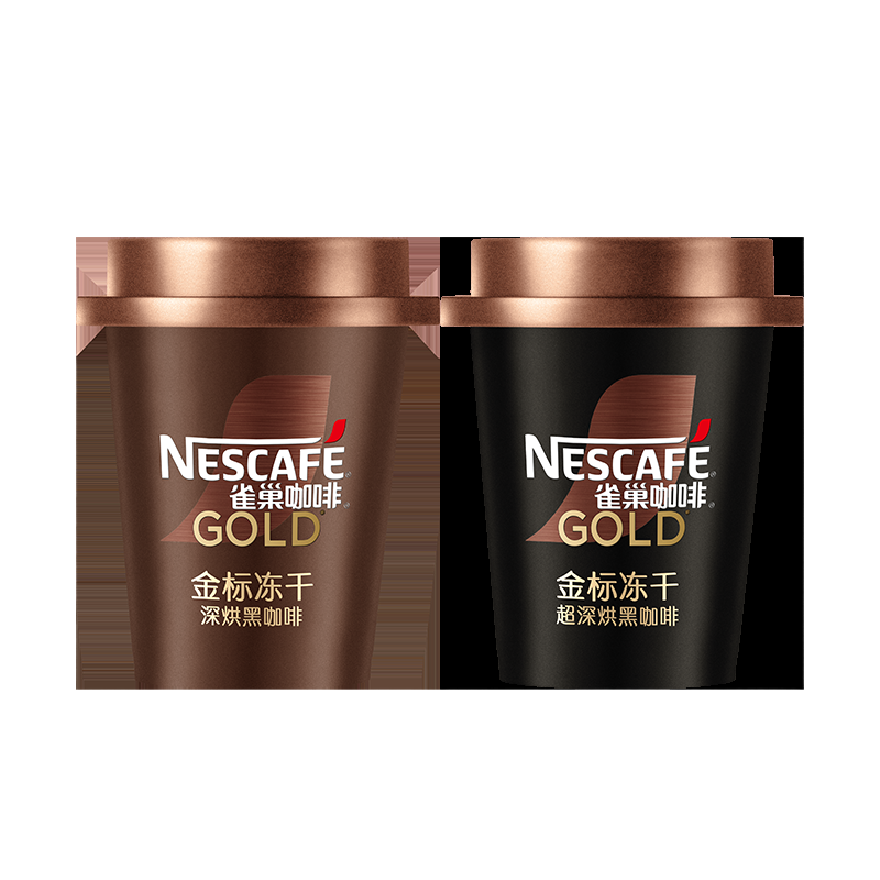 Nestle/雀巢冻干美式速溶黑咖啡