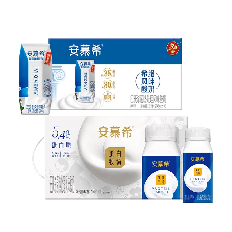 伊利安慕希蛋白酸奶150g*10瓶+原味酸奶205g*10盒