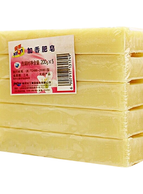 奇强天然亲肤柔护老肥皂内衣适用