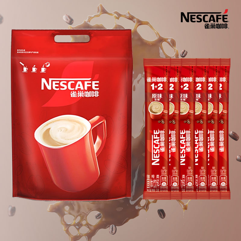雀巢1+2速溶咖啡原味礼袋装