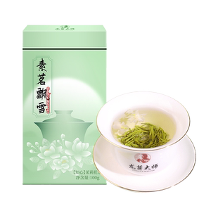 龙芽大师明前高山特级甘露飘雪茉莉花茶花香鲜灵无苦涩