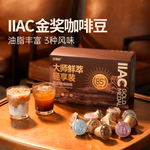 连咖啡IIAC金奖85%意式浓缩纯黑速溶黑咖啡粉3g*60颗