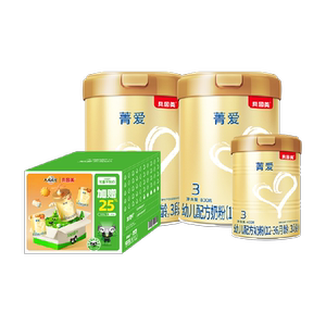 臻选贝因美菁爱婴幼儿牛奶粉3段1-3岁奶粉1950g含益生菌