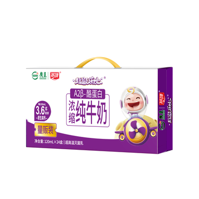 燕塘超级乐比A2β酪蛋白纯牛奶