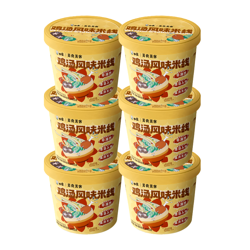 ˿80g6Ͱ14.68Ԫ