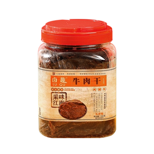 卤趣黄牛肉干温州湖岭特产卤牛肉干手撕牛肉网红零食