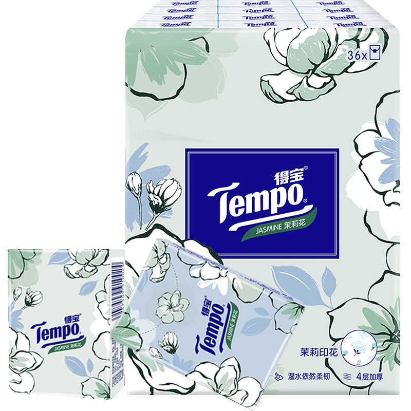 得宝手帕纸面巾纸4层清新茉莉樱花雪松香无纸屑小包多款可选