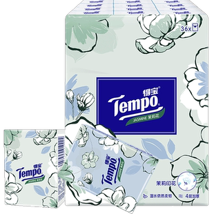 得宝手帕纸纸手帕纸巾面纸4层清新茉莉无纸屑小包小包装7张36包