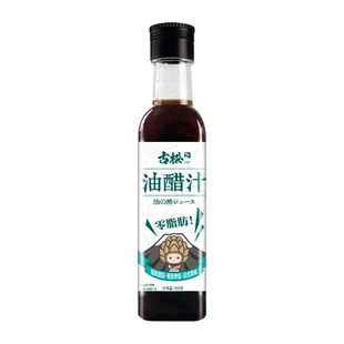 古松零蔗糖油醋汁268g*2健身代餐果蔬沙拉日式风味轻食蔬菜