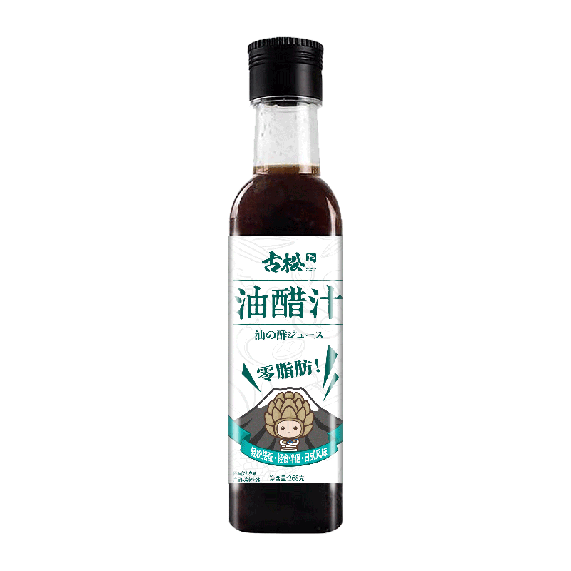 古松零蔗糖油醋汁268g×2瓶