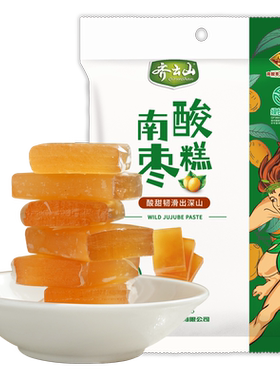 齐云山江西特产南酸枣糕酸甜爽滑