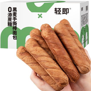 轻即无糖精低全麦黑麦手撕面包木糖醇0无蔗糖脂荞麦卡早餐零食品