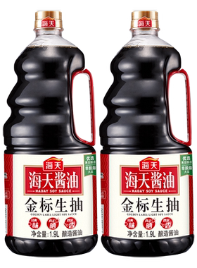 海天金标生抽酱油1.9L×2瓶