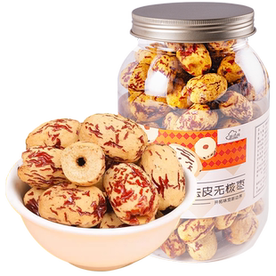 新边界去皮去核红枣新疆特产非特级大枣无皮无核灰枣干果零食