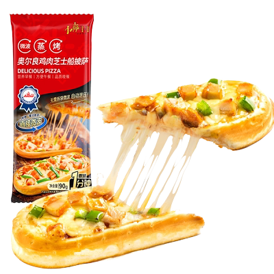 小萨牛牛奥尔良鸡肉芝士披萨
