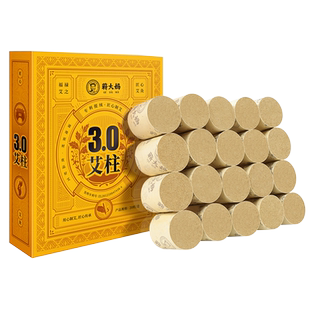 加粗艾柱短艾灸盒随身灸非无烟陈年大艾灸柱纯艾草家用正品艾灸条