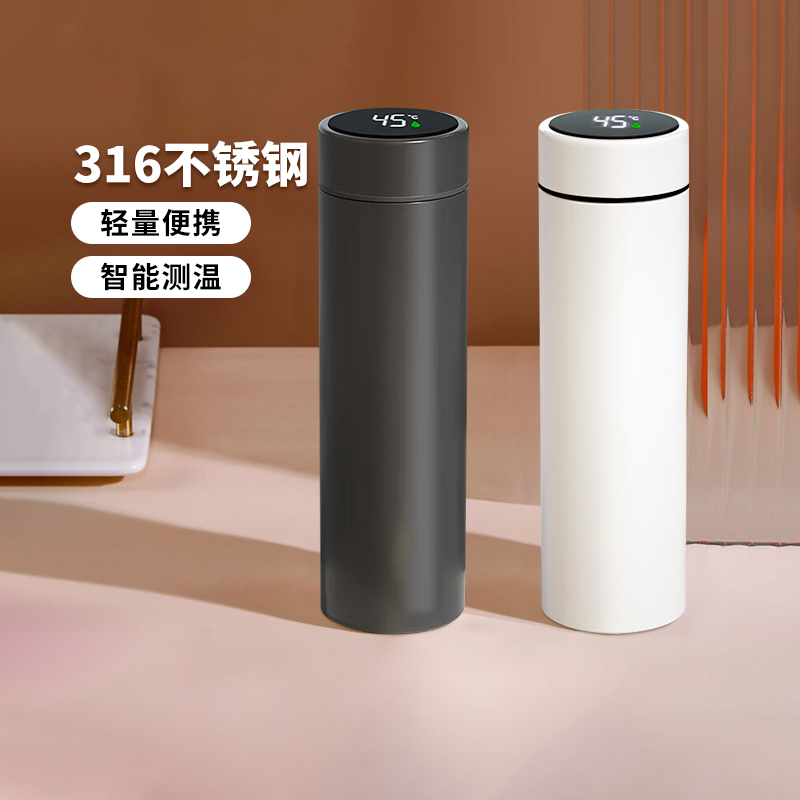 几物森林便携智能显温保温杯
