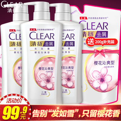 清扬去屑樱花沁爽洗发水/露500g*3+200g补充装清爽薄荷男女