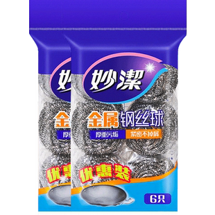 妙洁不锈钢金属钢丝球清洁球清洁刷锅刷厨房洗碗刮6只*2包
