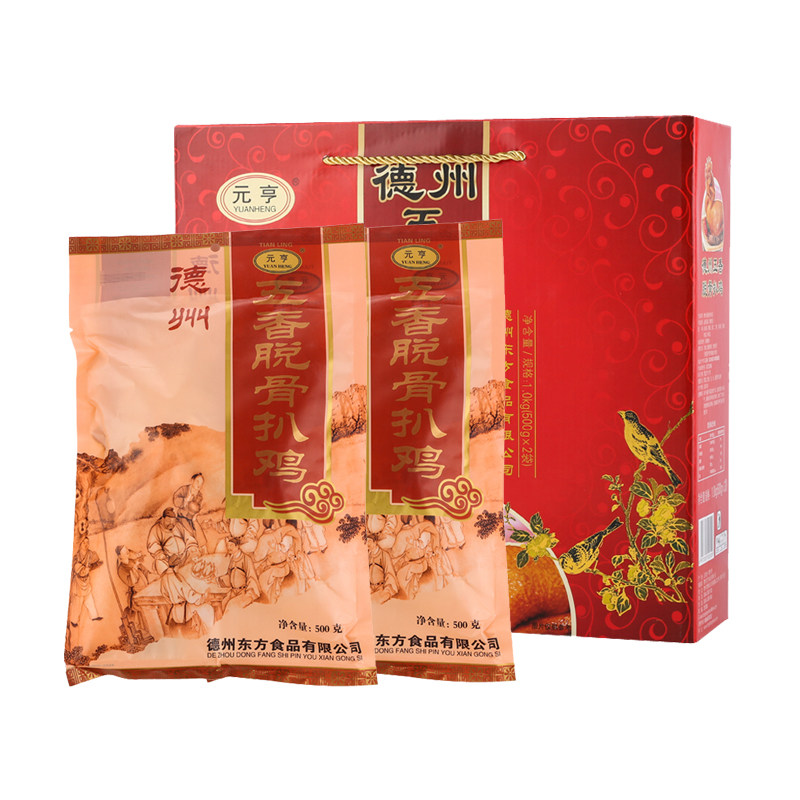 元亨德州五香脱骨扒鸡礼盒1kg/盒属于什么档次？