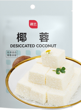 展艺原汁椰蓉清甜糯米糍蛋糕面