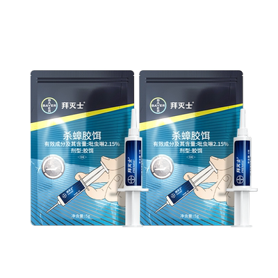 拜灭士德国拜耳袋装5g*蟑螂药