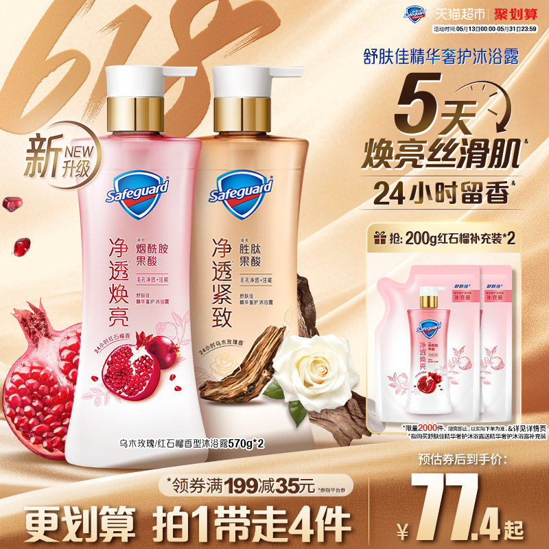 ����Ѻ�ʯ����ľõ����ԡ¶�־�������Һ��Ůʿ��ͥװ�ٷ���Ʒ