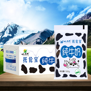 小西牛托伦宝纯牛奶180g*16袋早餐奶