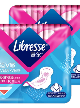 Libresse240mm卫生巾16片×2包
