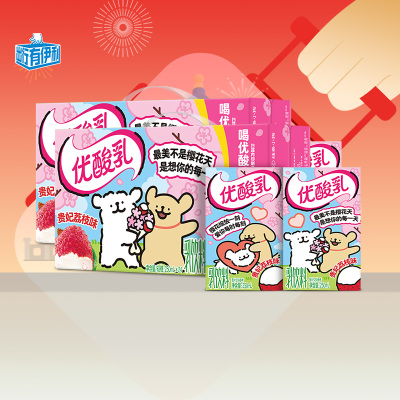 伊利优酸乳贵妃荔枝味含乳牛奶饮料250ml*24盒*2箱酸酸甜甜